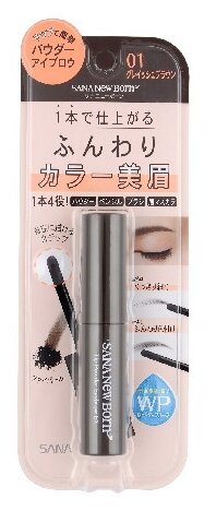 SANA New Born Tip Eyebrow Powder EX, 01