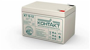 Фото Аккумулятор (батарея) Контакт КТ 12-12 (12В 12Ач / 12V 12AH)