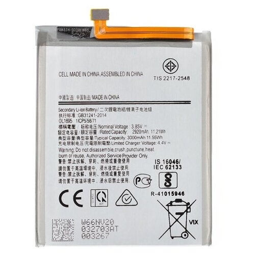 Аккумуляторная батарея для Samsung Galaxy A01 (A015F) QL1695 original phone battery ql1695 for samsung galaxy a01 replacement rechargeable batteries 3000mah with free tools