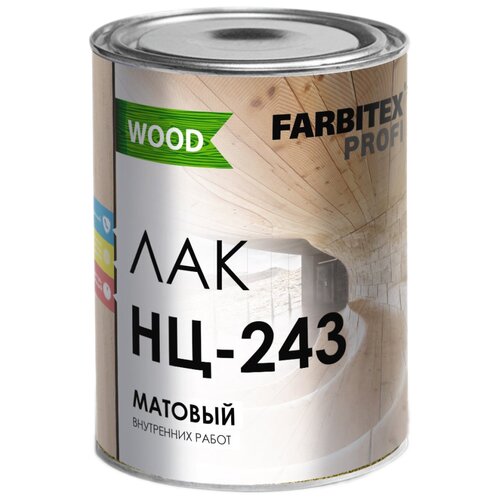 Лак матовый НЦ-243 FARBITEX профи WOOD (Артикул: 4100006300; Фасовка = 0,7 кг)