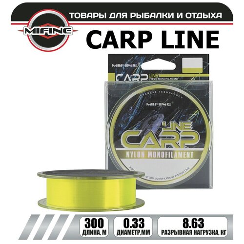 леска рыболовная mifine carp line 150м d 0 23мм тест 4 6кг Леска рыболовная MIFINE CARP LINE (300м); (d - 0,33мм); (тест - 8.63кг)