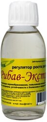 Удобрение Рибав экстра универсал стимулятор роста растений 100 мл