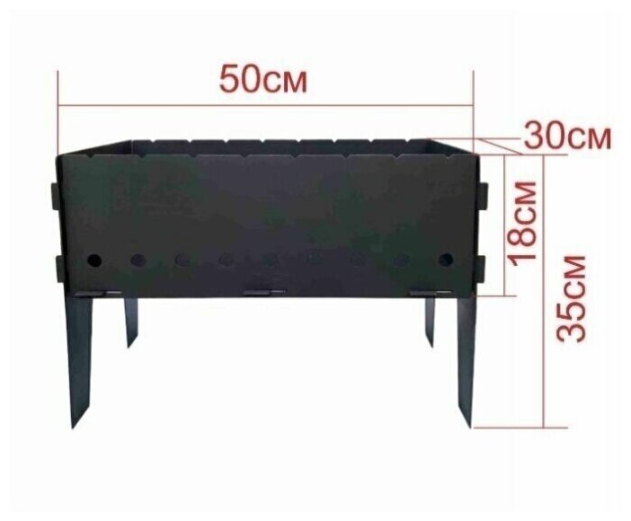 Мангал с сумкой / Мангал дачный / Мангал походный / Мангал разборный .