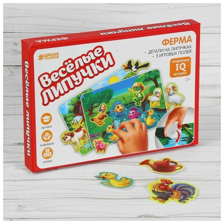 Игрушка развивающая "Веселые липучки. Ферма"