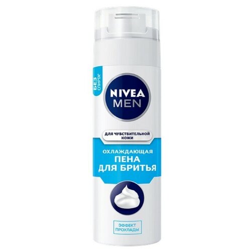 Пена для бритья Nivea Men «Охлаждающая», для чувствительной кожи, 200 мл пена для бритья nivea men 200мл восстанавливающая для чувствительной кожи