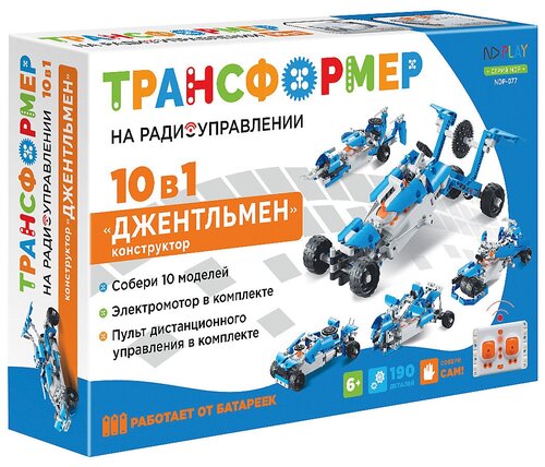 Конструктор ND Play Трансформер NDP-077 Джентельмен 10 в 1, 190 дет.