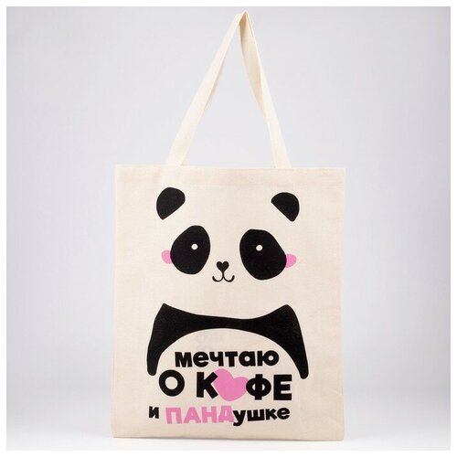 nazamok сумка шопер панда без молнии без подкладки цвет бежевый Сумка шоппер NAZAMOK, бежевый