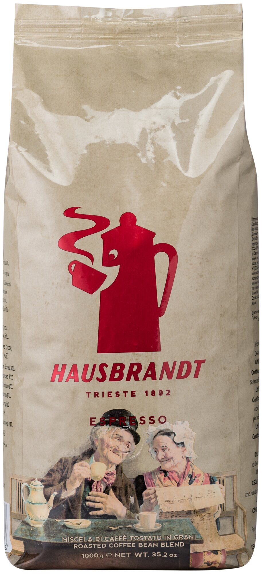 Кофе в зернах Hausbrandt Espresso (Эспрессо), 2x500г - фотография № 2
