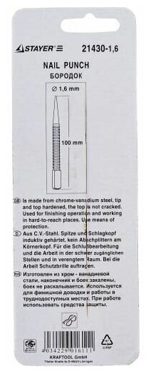 STAYER 100 мм, d 1.6 мм, Бородок-добойник (21430-1.6)