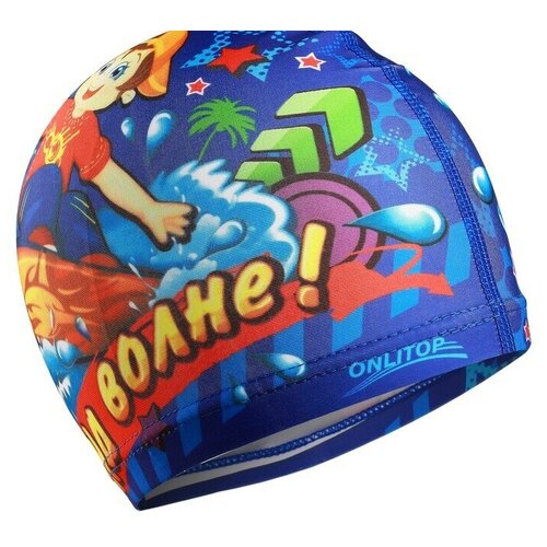 Шапочка для бассейна 