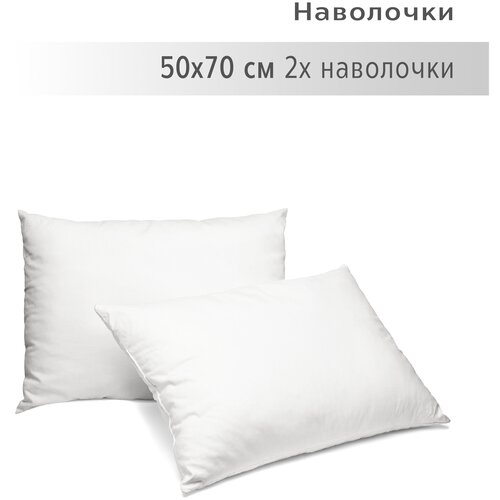 YERRNA, комплект наволочек 70х70 2шт, перкаль, серо-бежевый, с2071шв/18900