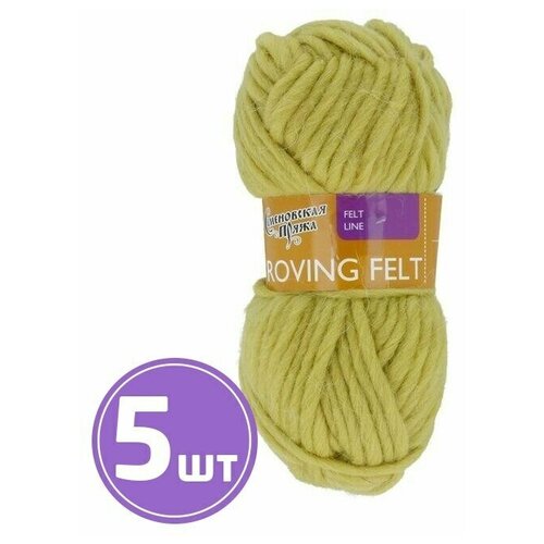 Пряжа Семеновская пряжа Roving felt (345), липа 5 шт. по 50 г