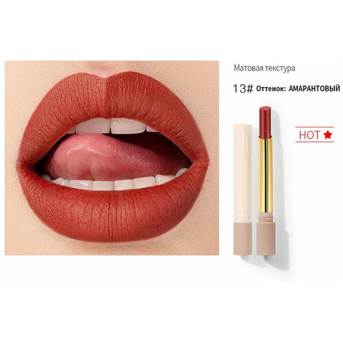 Pudaier/Матовая помада для губ/стойкая помада, 9 цветов,2g