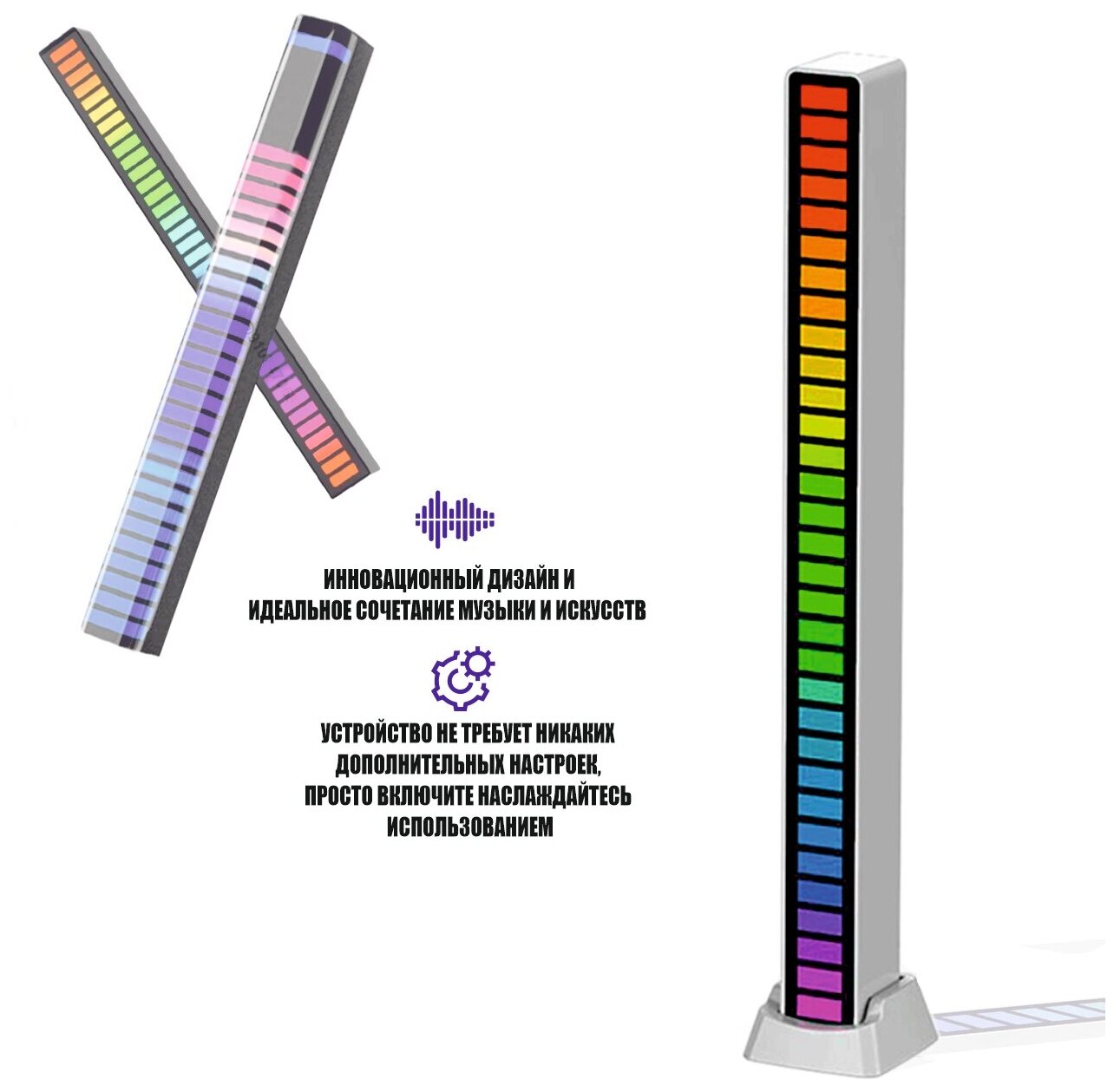Светодиодная подсветка RGB D082 эквалайзер для музыки, белый, 3 шт. - фотография № 3