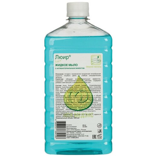 Дезинфицирующее мыло Люир антибактериальное 1,0 л , 1 шт.