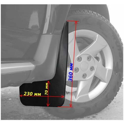 Брызговики VIVAT Premium, универсальные, передние (N1), резина, 2 шт