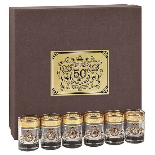 Набор стопок для водки 50 лет