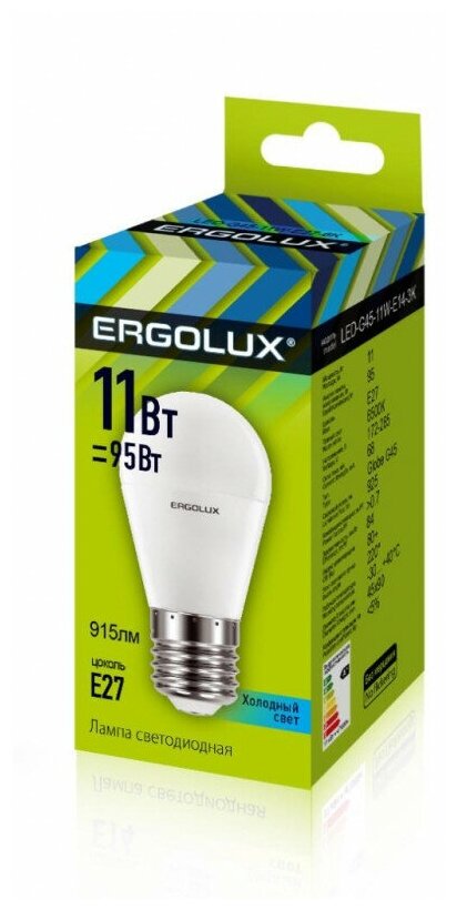 Лампа светодиодная Ergolux LED E27 11Вт - фото №2