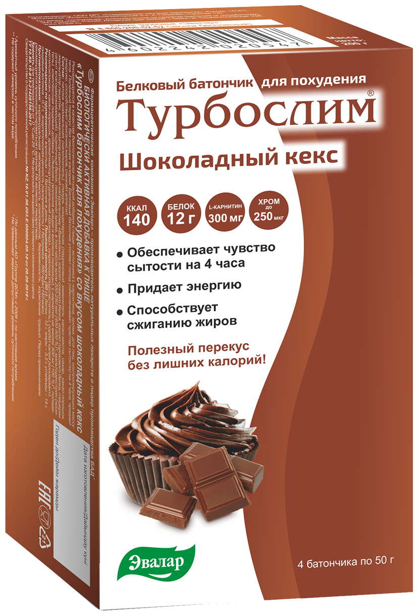 Эвалар Турбослим батончик для похудения со вкусом шоколадный кекс 4 шт Эвалар