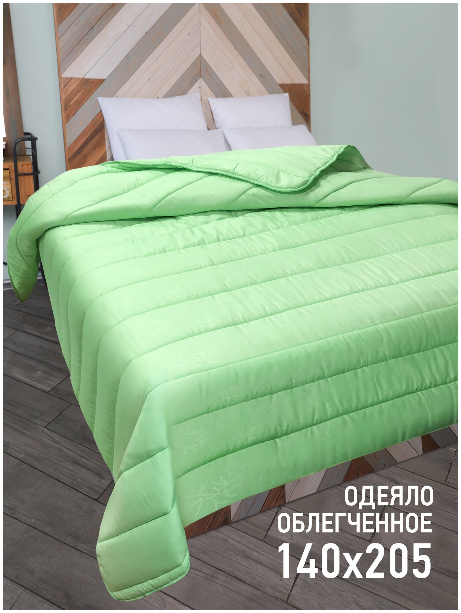 Летнее стеганое одеяло OL-TEX Miotex Бамбук 140x205 см. окантованное / Легкое полутороспальное одеяло Ол-Текс Бамбук / Легкое одеяло 140 x 205 см. - фотография № 1