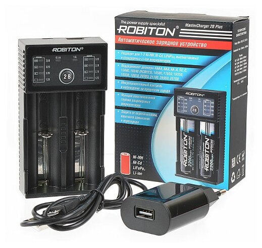 Зарядное устройство ROBITON MasterCharger 2B Plus