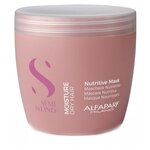 Alfaparf Milano Semi Di Lino Moisture Nutritive Mask - Маска для сухих волос 500мл - изображение