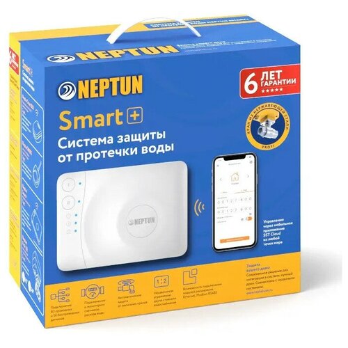 Система контроля протечек Neptun ССТ Profi Smart+ 3/4"