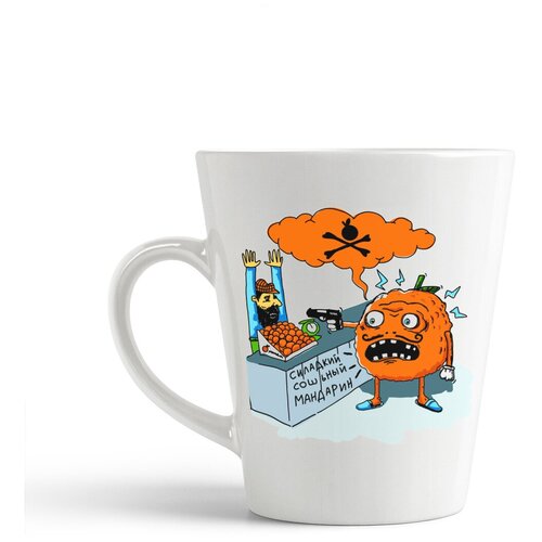 фото Кружка-латте coolpodarok прикол. силадкий мандарин