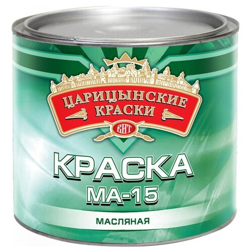 Краска МА-15 1,9 кг красная ЦАРИЦЫНСКИЕ краски