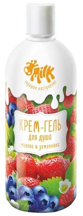 Milk Крем-гель для душа Milk, молоко и земляника, 800 мл