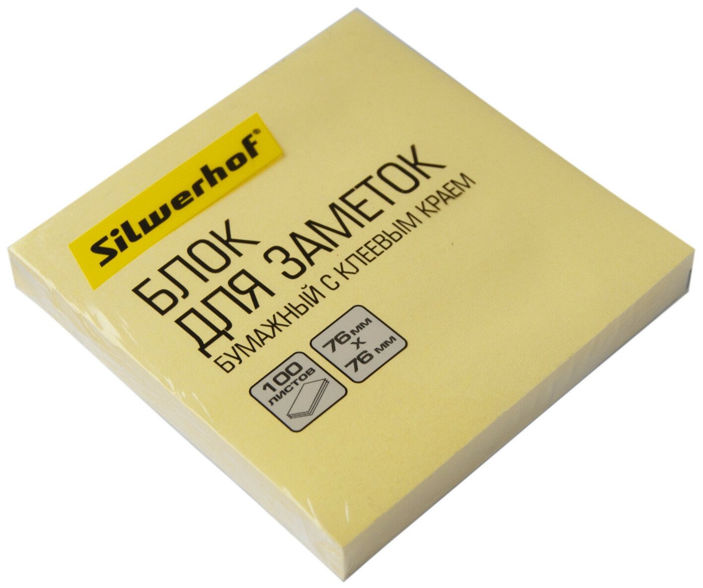 Блок самоклеящийся бумажный Silwerhof 682156-05 76x76мм 100лист. 75г/м2 пастель желтый 1188423