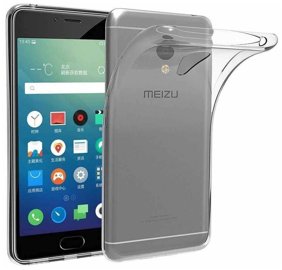 Чехол силиконовый для Meizu M5 прозрачный