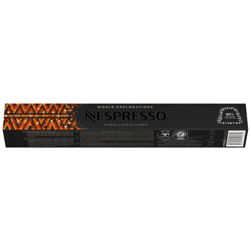 Кофе в капсулах Nespresso Vienna Linizio Lungo, 10 кап. в уп.