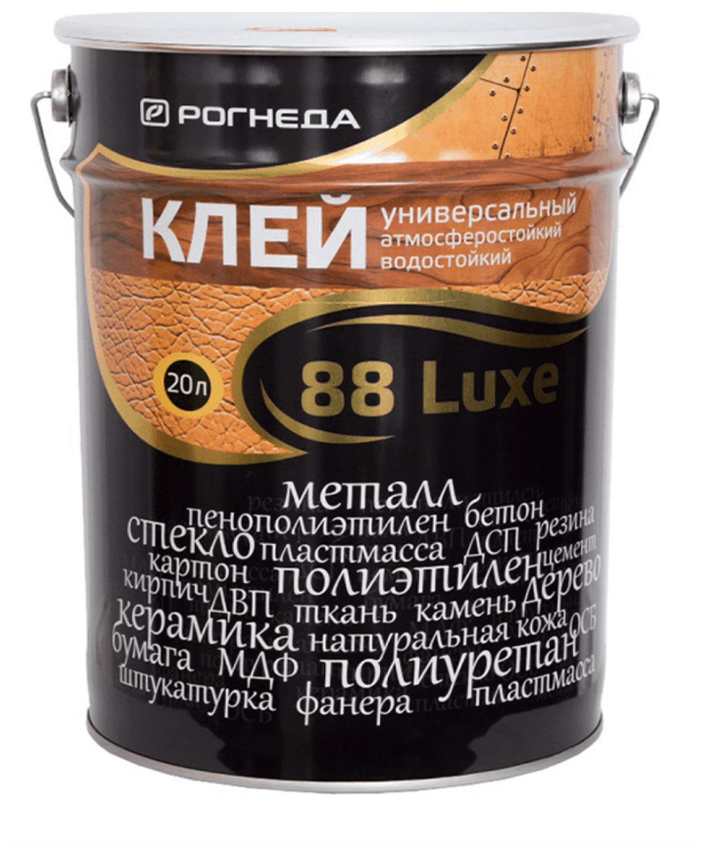 Клей универсальный водостойкий Рогнеда 88-Luxe, 20 л - фотография № 1