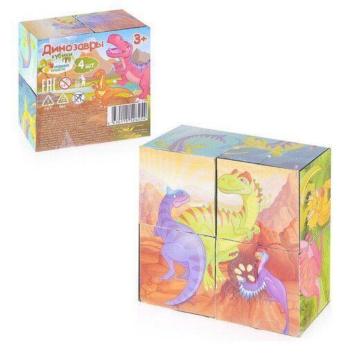 фото Набор из 4-х кубиков "динозавры" играем вместе