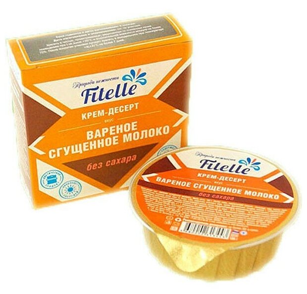 Крем-десерт Fitelle Вареное сгущенное молоко 100г - фото №4