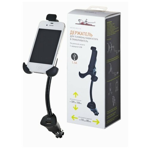 фото Держатель для телефона/навигатора в прикуриватель на длинной штанге с зарядкой usb (ams-f-06) airline
