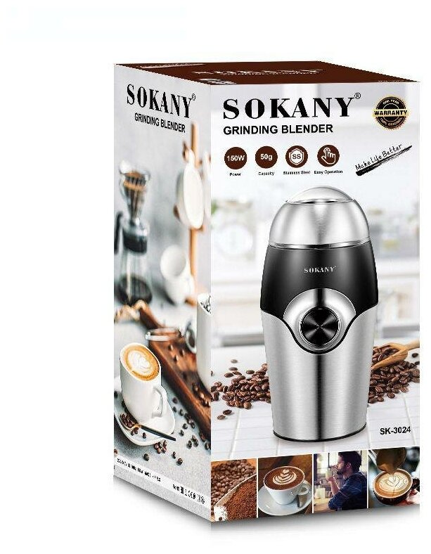 фото Кофемолка