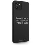 Черный силиконовый чехол Borzo. Moscow для Samsung Galaxy A03 Трачу деньги для Самсунг Галакси А03 - изображение
