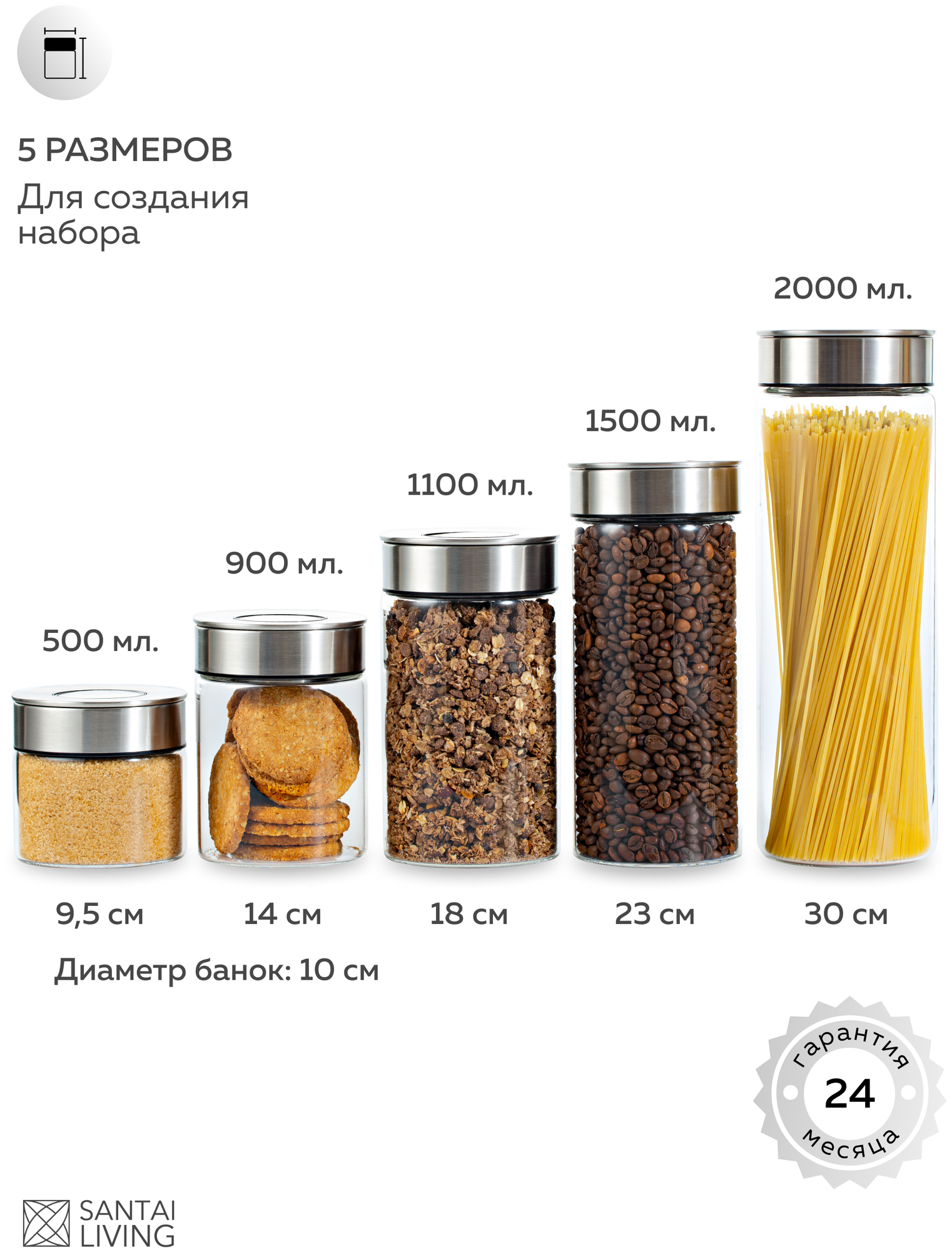 Вакуумная банка Santai Living для хранения продуктов 1100 мл - фотография № 6