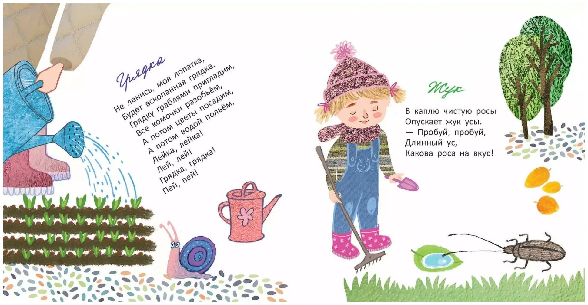 Крохотули (Лагздынь Гайда Рейнгольдовна) - фото №6