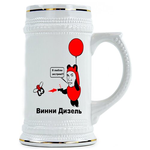 фото Пивная кружка я люблю экстрим! drabs