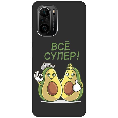 фото Силиконовый чехол-накладка silky touch для xiaomi poco f3 с 3d принтом "funny avocado" черный gosso
