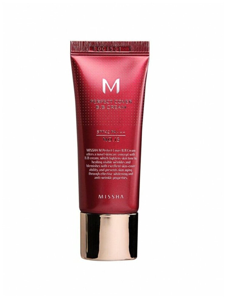 MISSHA М Perfect Cover BB Cream EX Тональный BB крем "Идеальное покрытие" SPF42/PA тон 21 20 мл