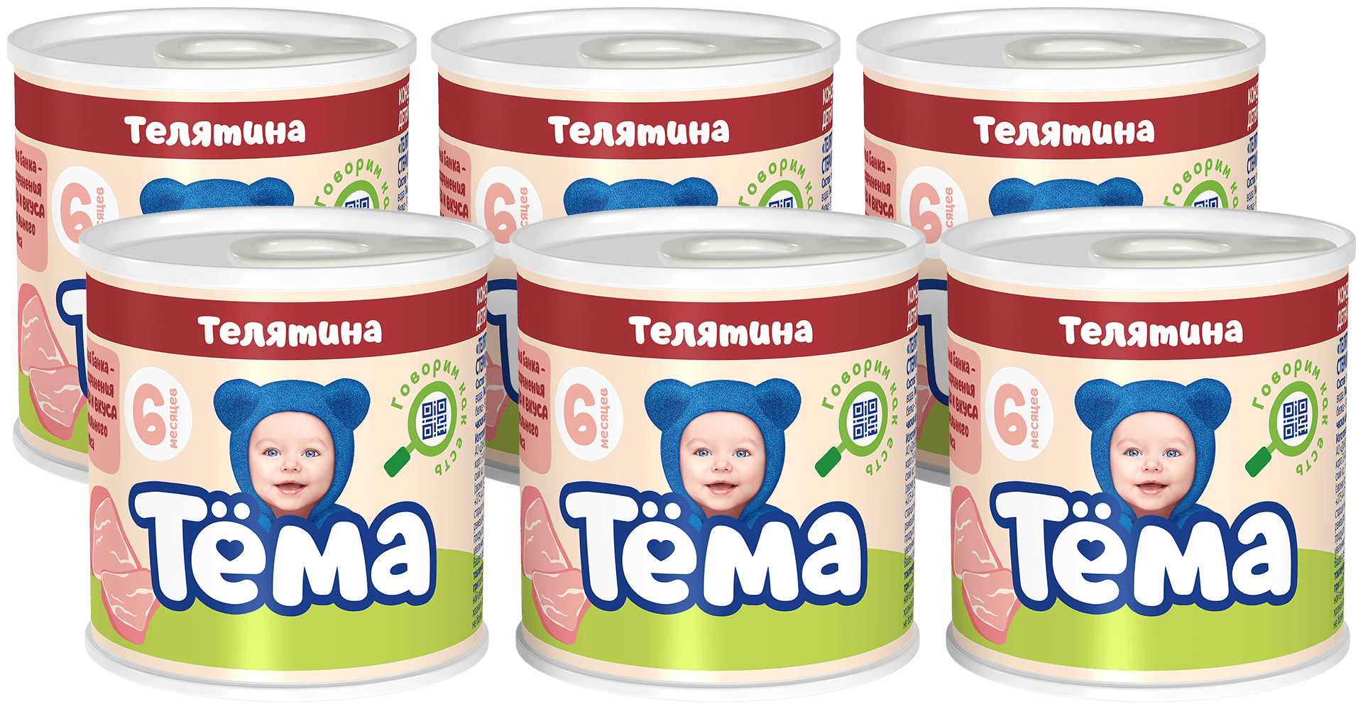 Пюре Тёма Телятина, с 6 месяцев, 100 г, 6 шт.