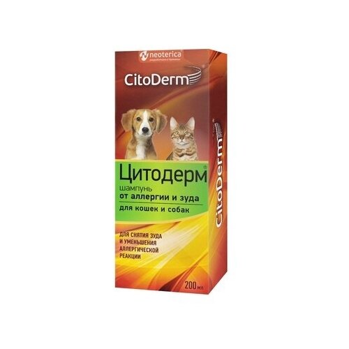 Citoderm шампунь от аллергии и зуда для кошек и собак, 200 мл d106, 0,210 кг, 34697 (2 шт)