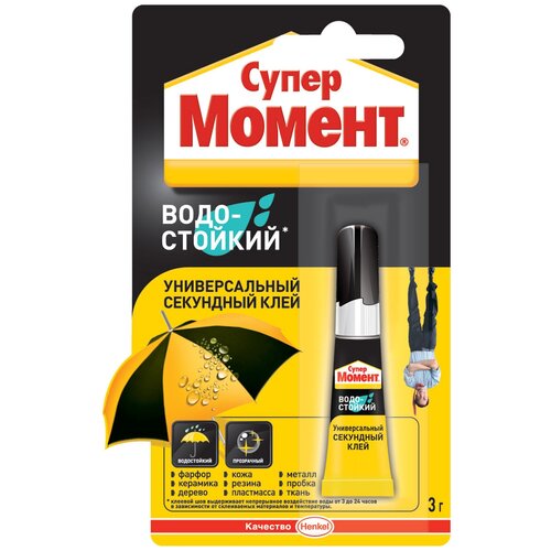 Клей Henkel Супер момент Водостойкий 1765969 клей универсальный для пробки момент пробка 5 л henkel