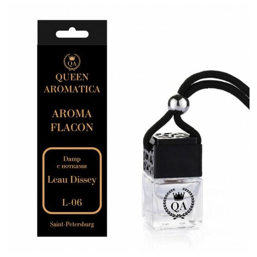 Ароматизатор Queen Aromatica Flacon Damp (с нотками Leau Dissey) L-06, Ароматизатор салона