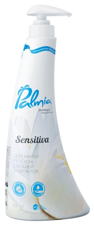 Palmia Средство для мытья посуды Sensitiva с дозатором, 0.5 л