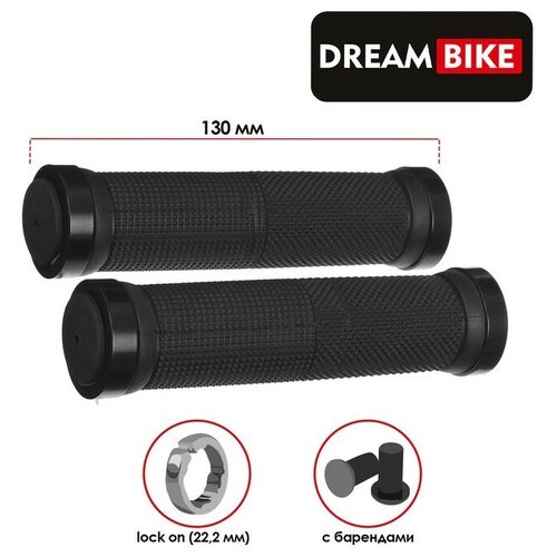 Грипсы Dream Bike, 130 мм, lock on, цвет чёрный грипсы 130 мм lock on цвет чёрный